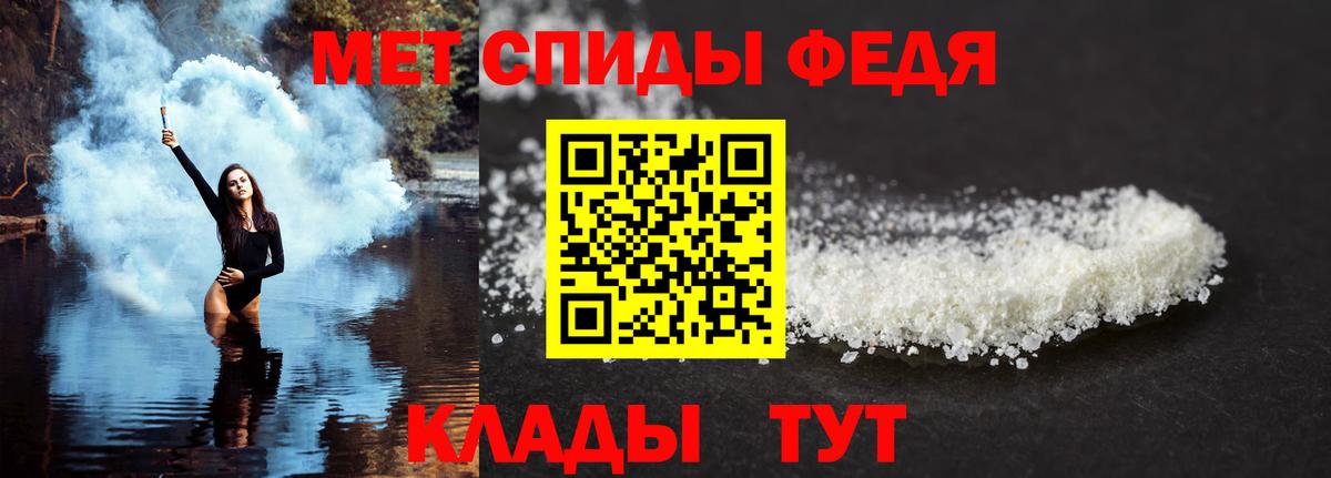 hydra рабочий сайт  АМФЕТАМИН  Южно-Сахалинск  Вход с VPN  Amphetamine  АМФ 98% 