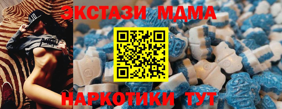 Экстази диски Южно-Сахалинск