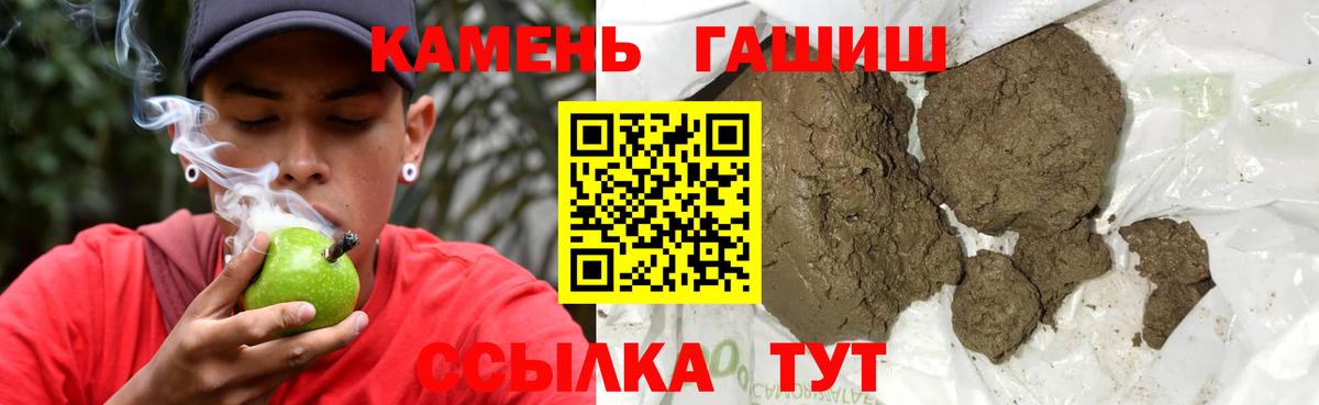 ГАШИШ Изолятор Южно-Сахалинск