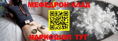 первитин Краснодар