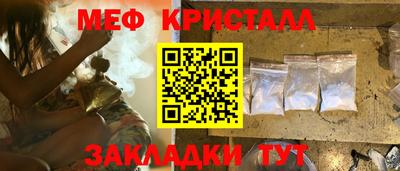 спиды Краснознаменск