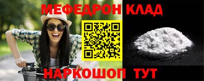 первитин Краснодар