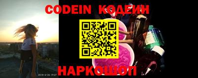 спиды Краснознаменск