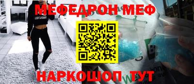 каннабис Краснокаменск