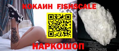 спиды Краснознаменск