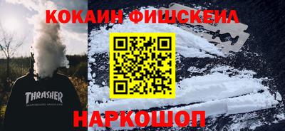 каннабис Краснокаменск