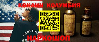 спиды Краснознаменск