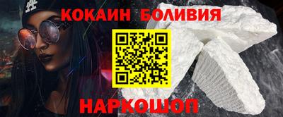 спиды Краснознаменск