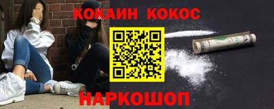 первитин Краснодар