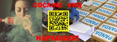 первитин Краснодар