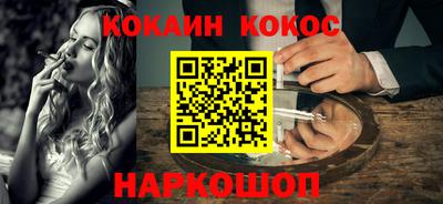 каннабис Краснокаменск