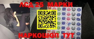 спиды Краснознаменск