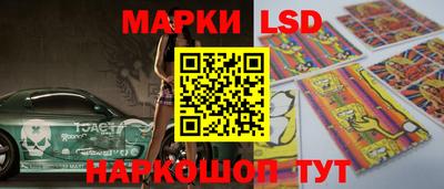 спиды Краснознаменск