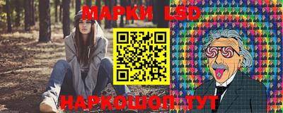 каннабис Краснокаменск