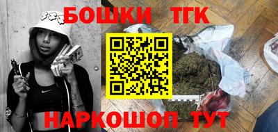 каннабис Краснокаменск