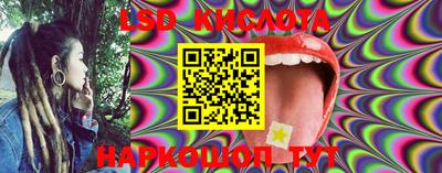 каннабис Краснокаменск