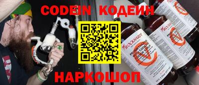 первитин Краснодар