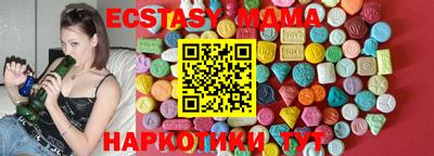 спиды Краснознаменск
