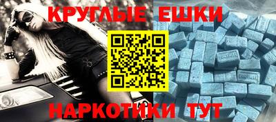 каннабис Краснокаменск