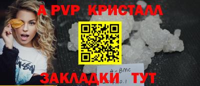 первитин Краснодар