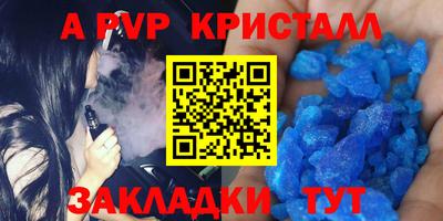 первитин Краснодар