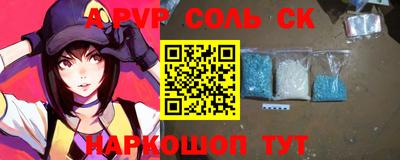 спиды Краснознаменск