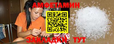спиды Краснознаменск