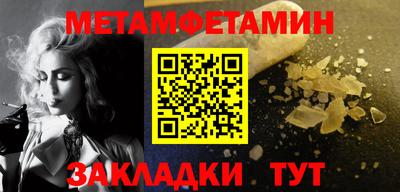 спиды Краснознаменск