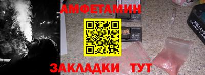спиды Краснознаменск