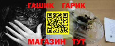 каннабис Краснокаменск