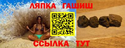 спиды Краснознаменск