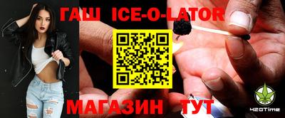 каннабис Краснокаменск