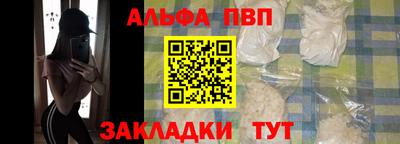 каннабис Краснокаменск