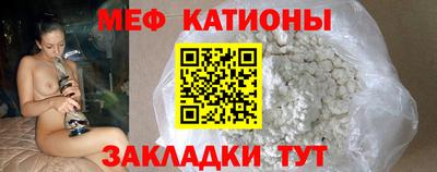 первитин Краснодар