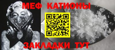 спиды Краснознаменск