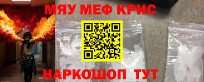 каннабис Краснокаменск