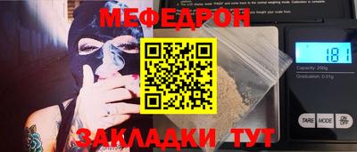 спиды Краснознаменск