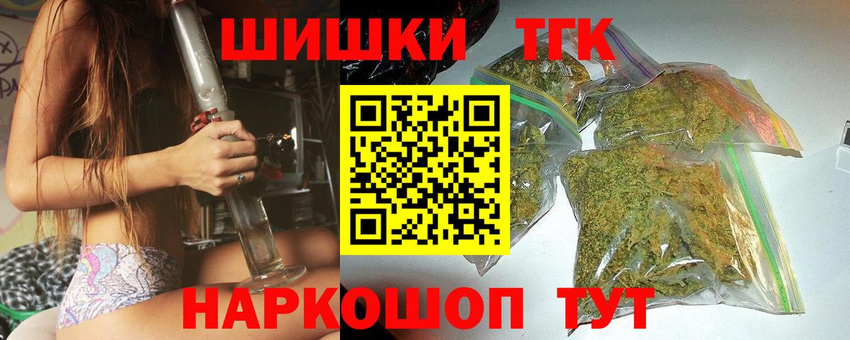 Канабис план  Вход с VPN  Каннабис тримм  Южно-Сахалинск  Шишки марихуана Ganja 